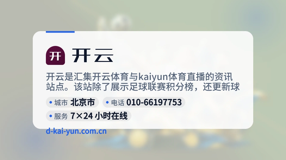 开云是谁